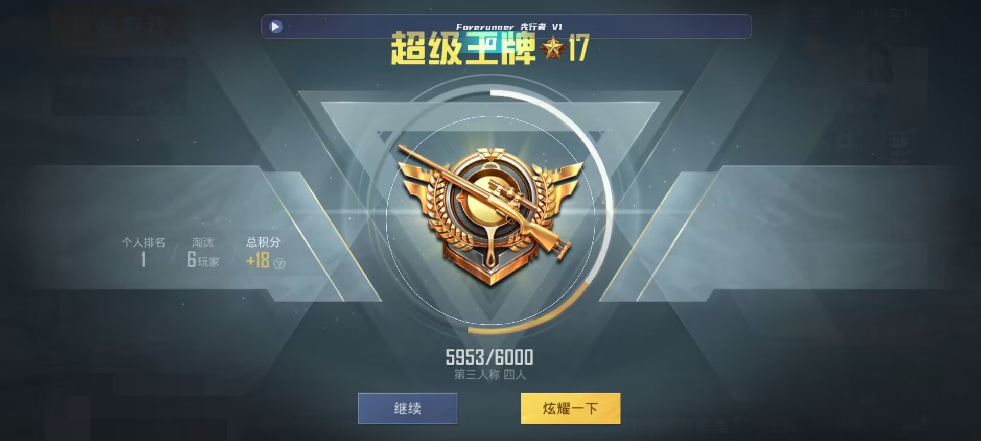 和平精英鸡腿辅助自瞄 - ��ƽ��Ӣʷ�����������辅助预览图